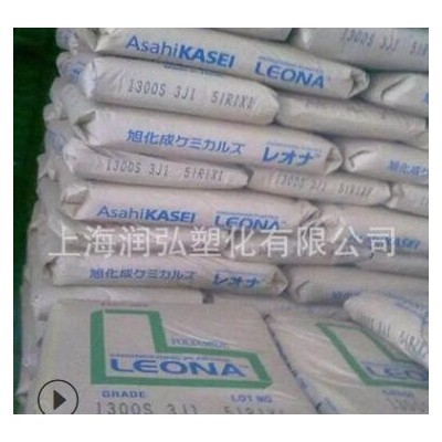 PA66 日本旭化成 1300S 高流動(dòng);高剛性;高柔韌性 連接器;汽車(chē)配件
