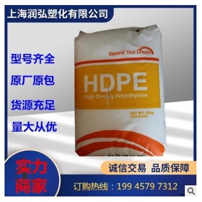 現(xiàn)貨供應(yīng) HDPE 韓國(guó)韓華道達(dá)爾 C912A 注塑級(jí)