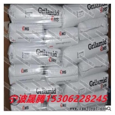 醫(yī)療級PA12瑞士EMS TR90抗UV高抗沖pa12耐化學(xué)腐蝕光學(xué)級眼鏡原料