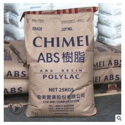 ABS 臺(tái)灣奇美 PA-709S 擠出管材 高抗沖 家具 大件容器 ABS樹脂