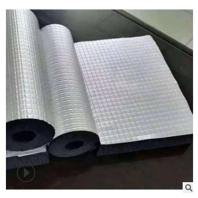 鋁箔貼面橡塑管 風管保溫隔熱橡塑管 貼箔自粘不干膠 B1級橡塑管