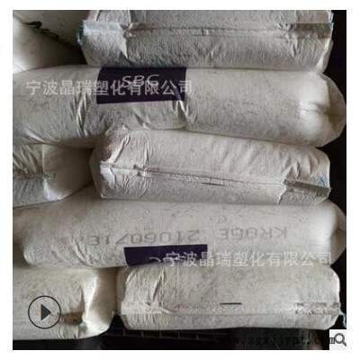 K樹脂 菲利浦KR03 增韌級(jí)透明級(jí) 注塑級(jí)擠出級(jí)醫(yī)用級(jí) 醫(yī)療器械