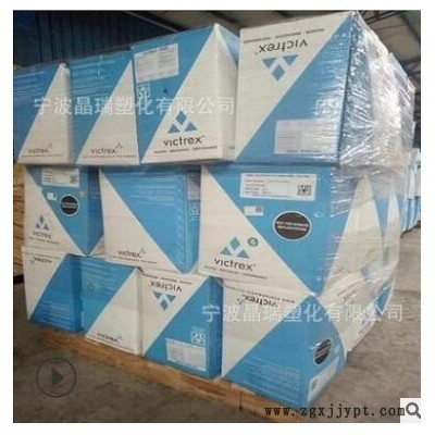 PEEK英國威格斯 450FC30注塑級(jí)擠出級(jí)抗化學(xué)性耐磨增強(qiáng)食品醫(yī)用級(jí)