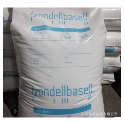 LDPE 利安德巴塞爾 2427H 食品包裝光學級收縮性薄膜塑料袋聚乙烯