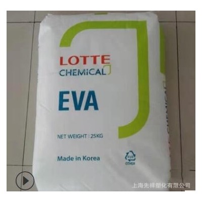 EVA 韓國樂天化學 VA900 熱熔膠級耐低溫抗化學包裝粘合劑eva原料