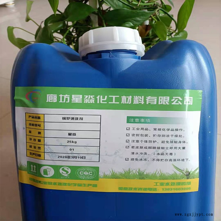 新疆阻垢分散劑企業(yè)供應