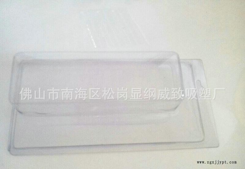 透明PVC吸塑對(duì)折盒0.68元0028#