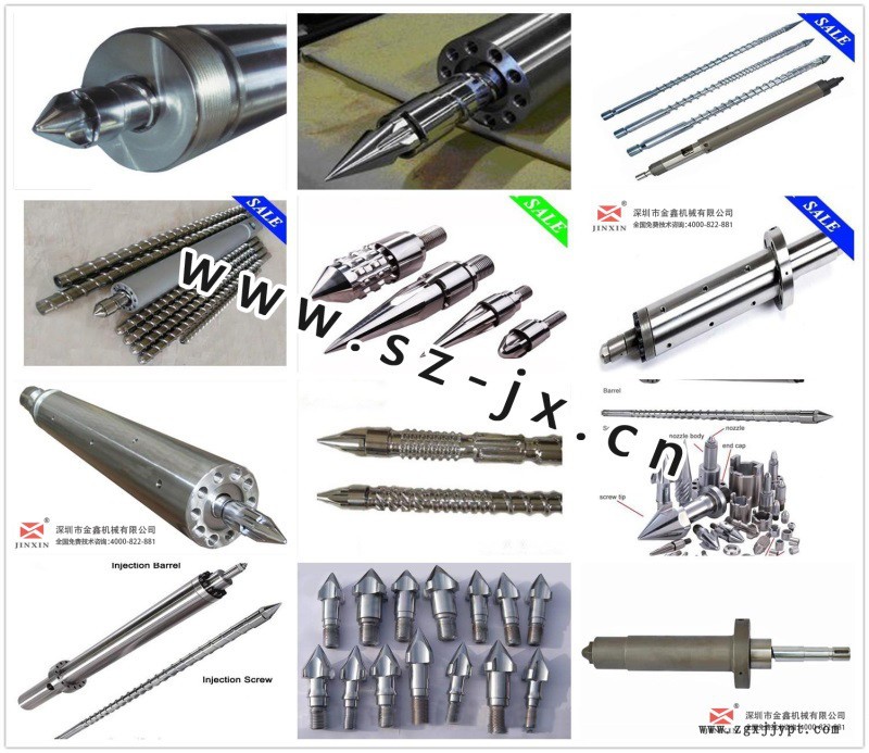 螺桿加工廠 _注塑機(jī)料管組件_ 螺桿加工廠 _注塑機(jī)料管組件_