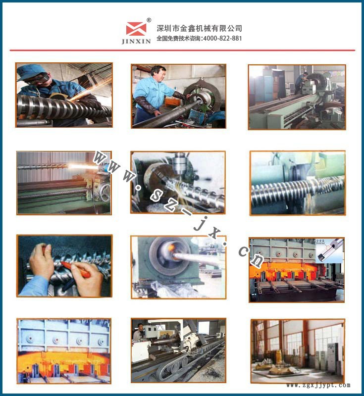 螺桿加工廠 _gfabs海天注塑機(jī)螺桿轉(zhuǎn)速_ 螺桿加工廠 _gfabs海天注塑機(jī)螺桿轉(zhuǎn)速_