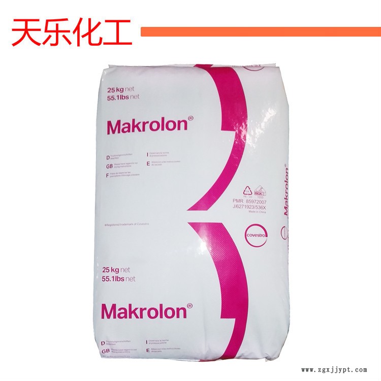 PC 科思創(chuàng)(本圖)