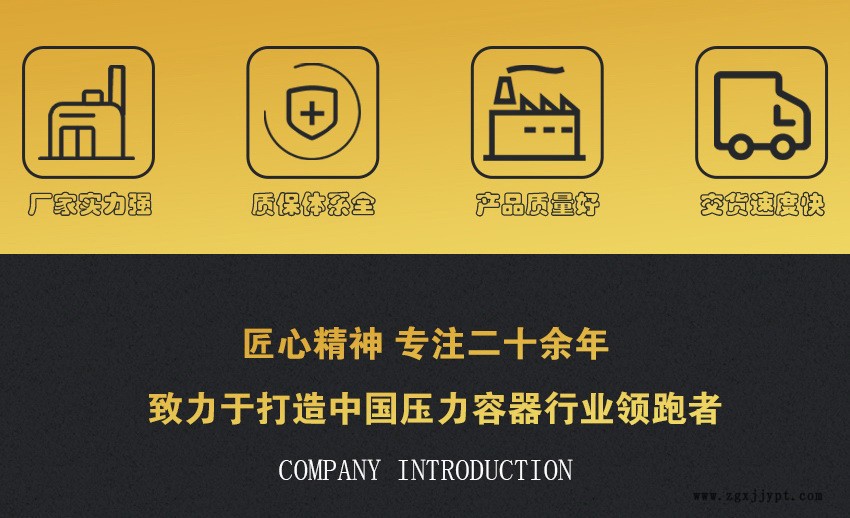 眾泰同澤機械15969867806、蒸汽硫化罐、電加熱硫化罐、膠管硫化罐、膠管硫化罐、膠鞋硫化罐、壓力容器廠家