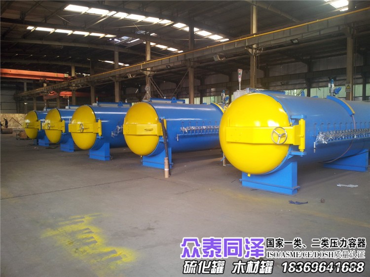 眾泰同澤機(jī)械15969867806 、蒸汽硫化罐、電加熱硫化罐、膠管硫化罐、膠管硫化罐、膠鞋硫化罐、壓力容器廠家