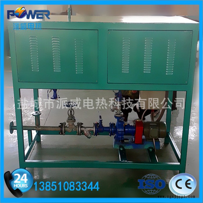 導(dǎo)熱油爐30KW-03