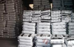 德國巴斯夫PA66.jpg7