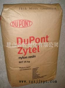 PA66 美國(guó)杜邦