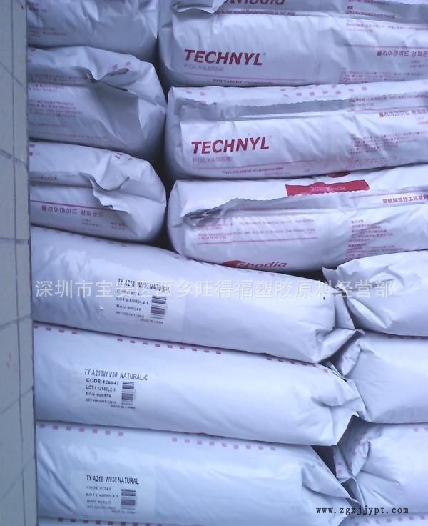 PA66 羅地亞 A20V35.倉庫