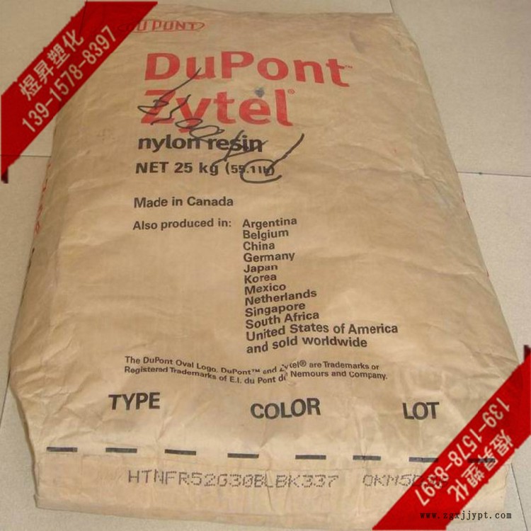 美國杜邦 PPA 750<i></i>x750