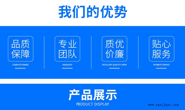 10760163793_271250583