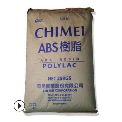 臺灣奇美/PA-765/ABS/阻燃級/標(biāo)準(zhǔn)級/高流動/高剛性