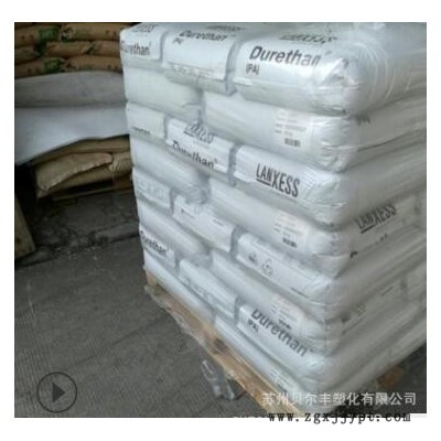 現(xiàn)貨供應(yīng)阻燃級(jí)本色PA6 德國朗盛 B30S 汽車應(yīng)用配件原材料