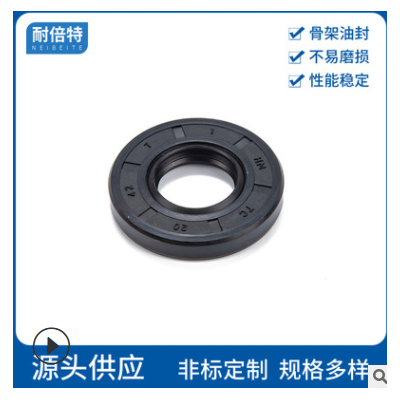 廠家定制膠圈電機(jī)軸用耐溫防塵丁腈FKM氟橡膠圈骨架油封氟膠油封