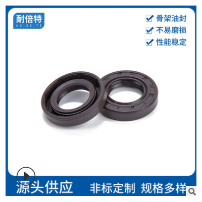 防濺水電機(jī)軸承防塵圈TC氟膠螺紋骨架橡膠圈雙唇TC骨架油封密封圈