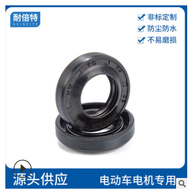 耐磨防塵防濺水旋轉(zhuǎn)型電動車電機(jī)油封軸承密封圈TC骨架油封密封圈