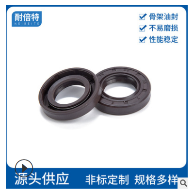 耐溫耐磨8*16*5氟膠油封電機(jī)軸承密封橡膠圈TC氟膠骨架油封密封圈