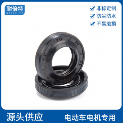 丁腈膠密封圈TC防濺水橡膠圈電動車電機(jī)防塵油封TC骨架油封密封圈