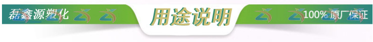 用途說(shuō)明副本