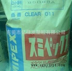 LCP日本住友化學1