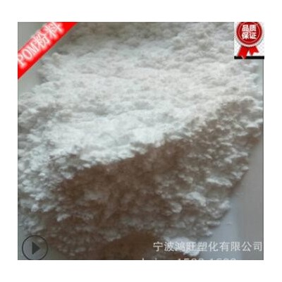 供應POM聚甲醛賽鋼LT802日本旭化成耐磨高滑動家用日雜塑膠原料