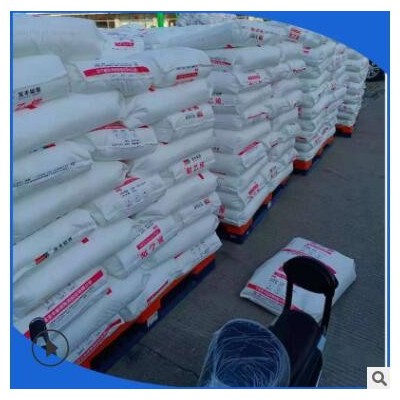 HDPE 寧夏寶豐HD-6081H 桶 密封件 塑料箱 高強度 注塑級塑膠原料