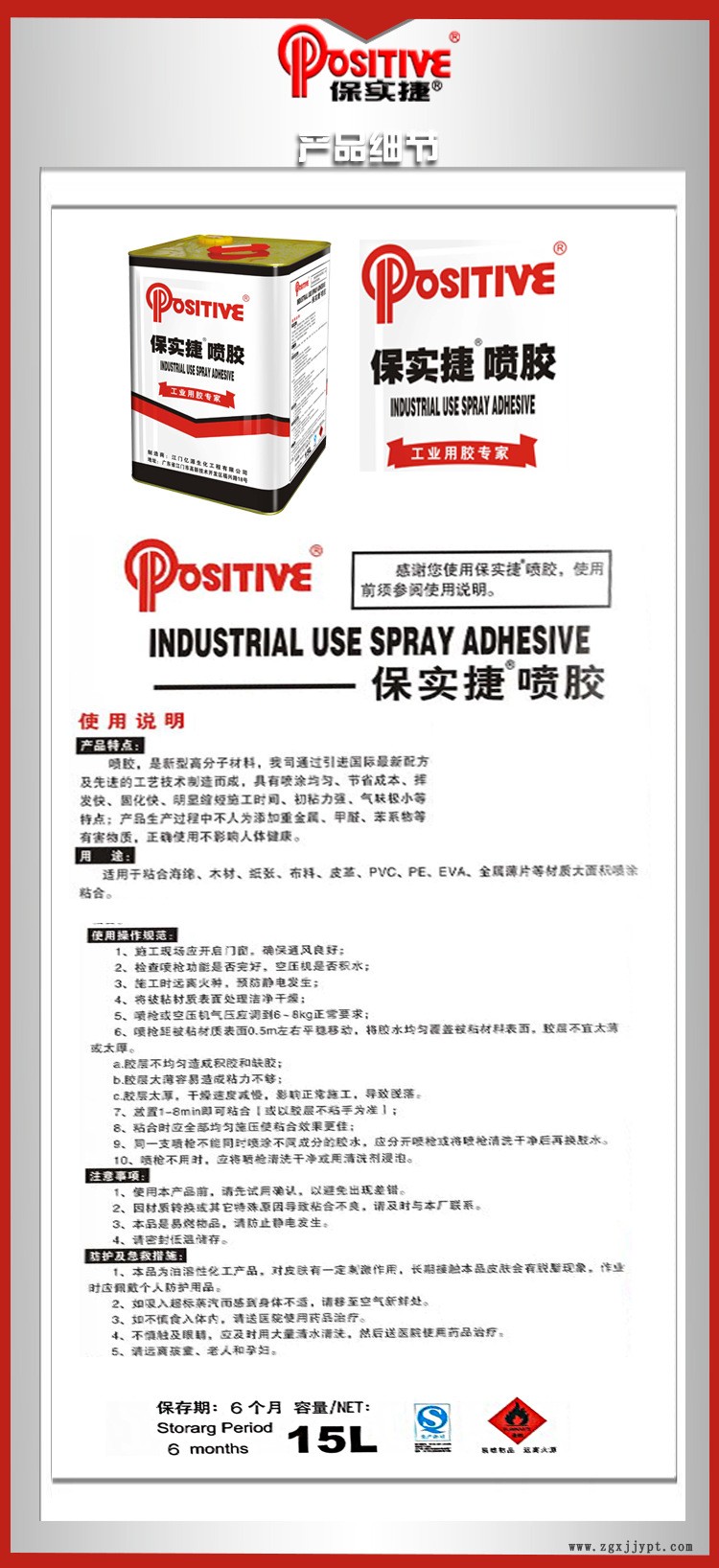 保實(shí)捷1234_03