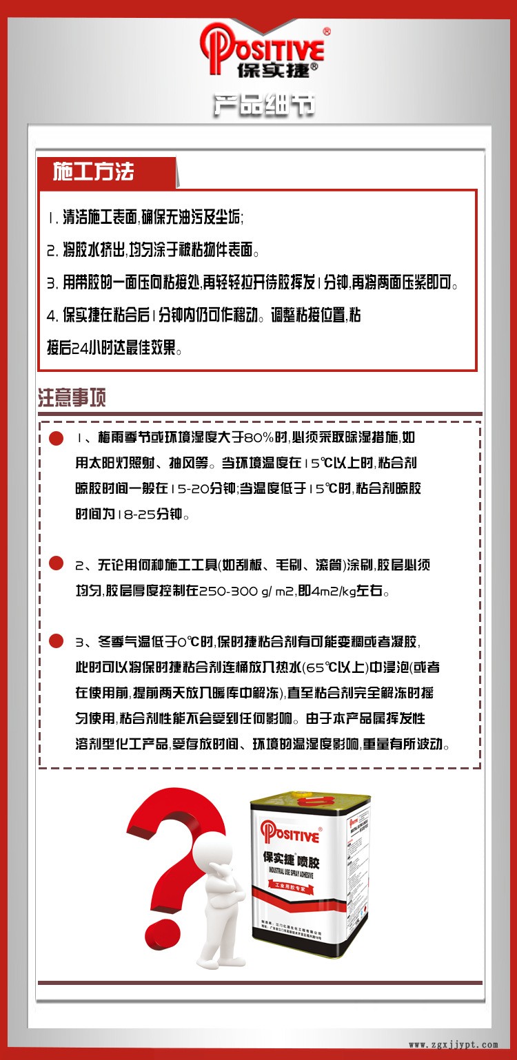 保實(shí)捷1234_04