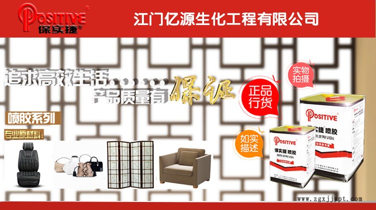 保實(shí)捷1234_01