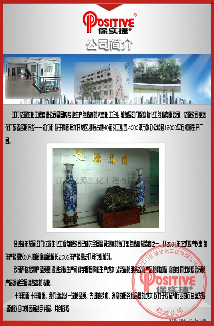 保實(shí)捷1234_05