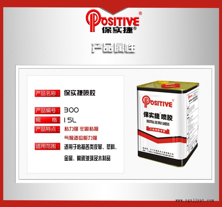 保實(shí)捷1234_02