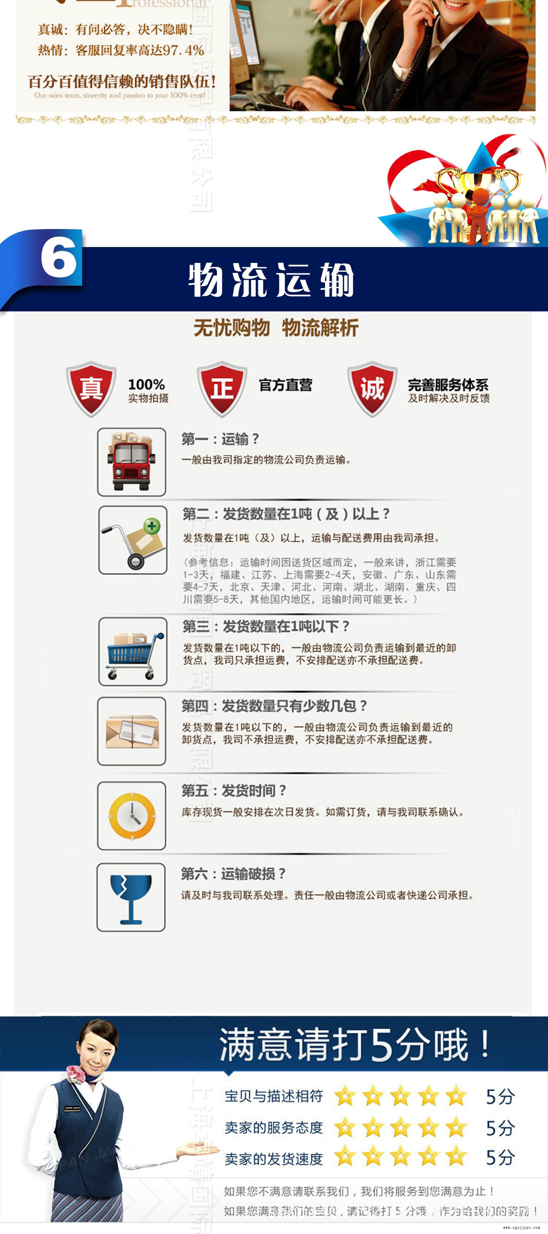 臺(tái)灣長(zhǎng)春PBT副本4