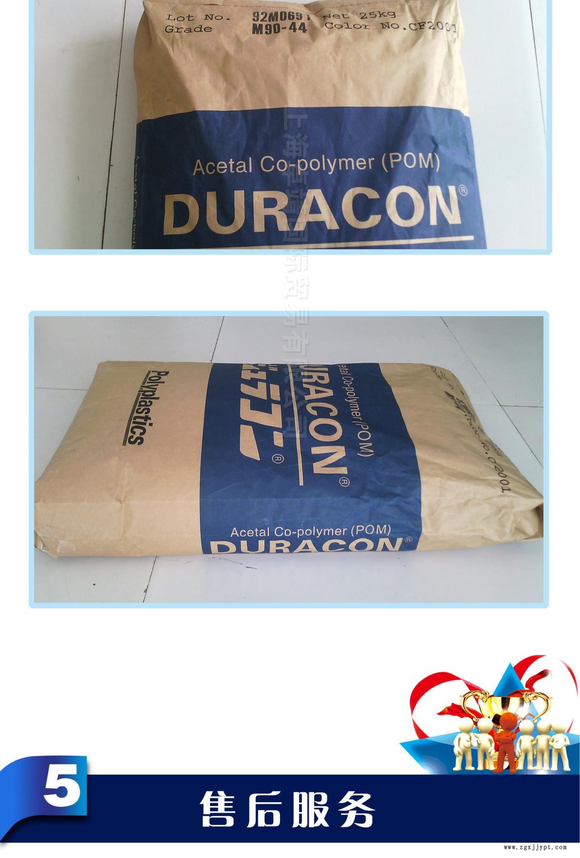 產(chǎn)品介紹4