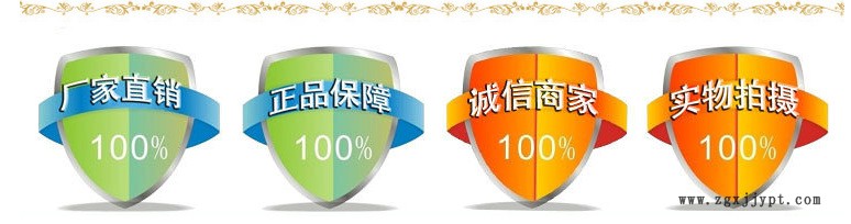 廠家直銷，實(shí)物拍攝