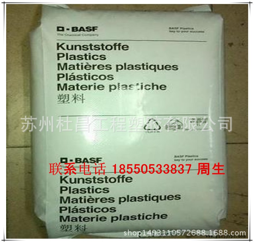 t01ae6c9348ce5f6186_副本