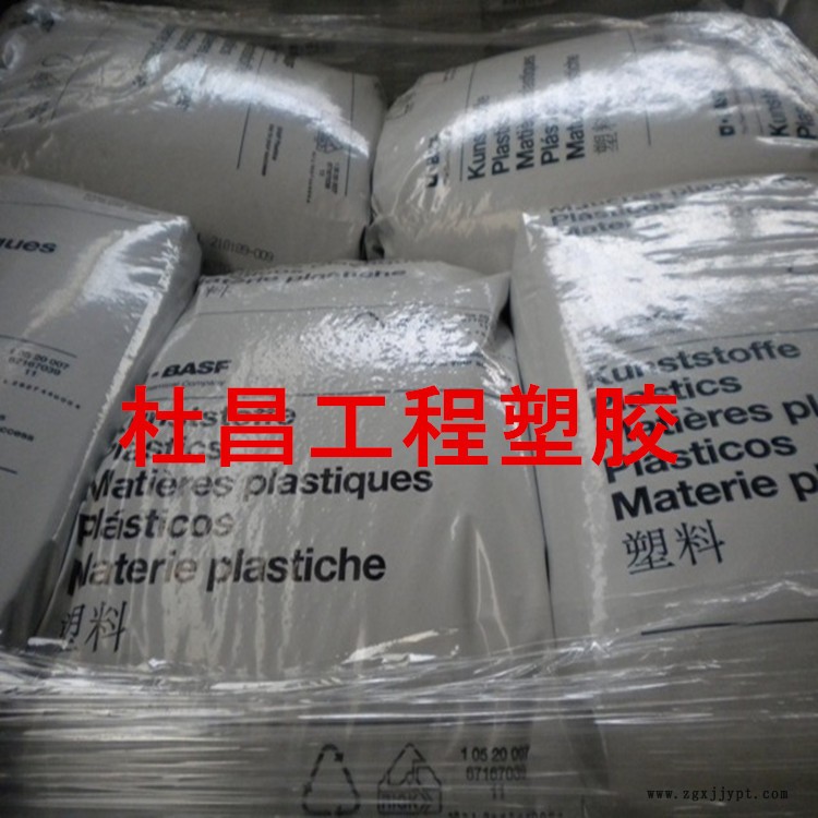 德國巴斯乎 pom_副本