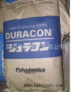 POM 1臺(tái)灣寶理