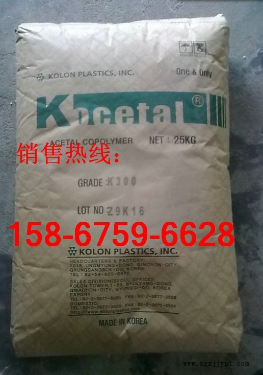 韓國(guó)科隆-1