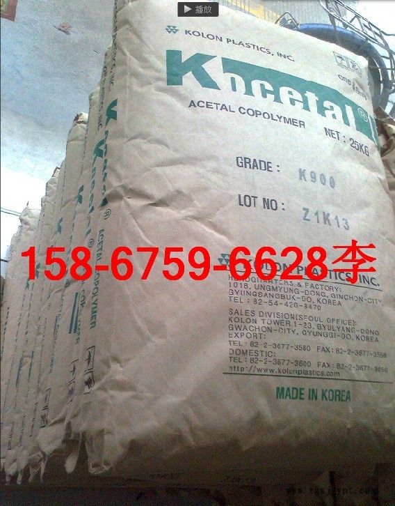 韓國(guó)科隆-3