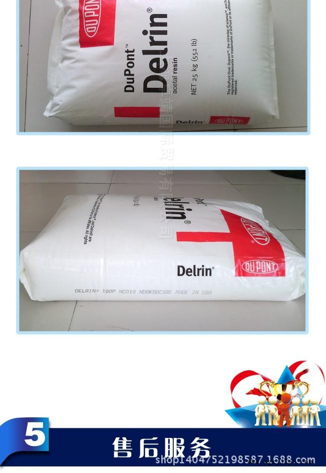 產(chǎn)品介紹4