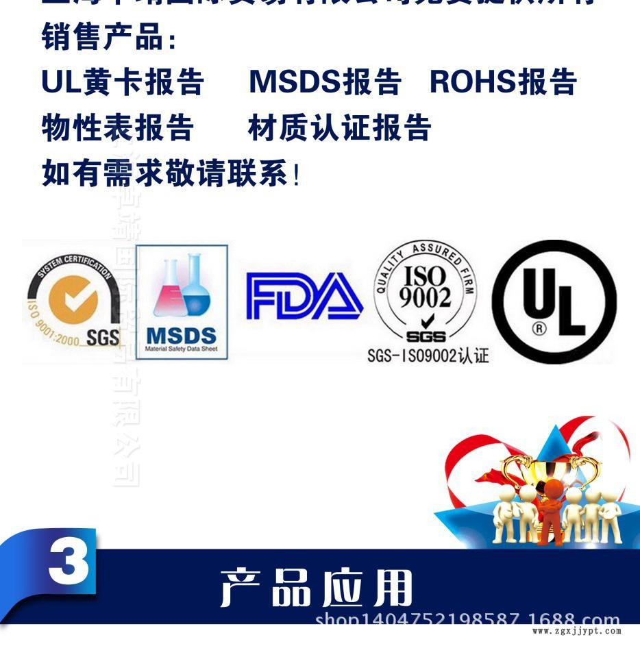 產(chǎn)品介紹2