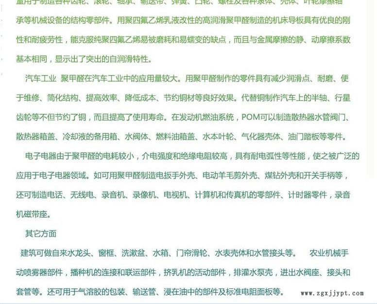 QQ圖片20150702173121