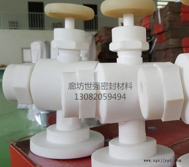 【世強(qiáng)密封】PTFE高頻絕緣子 聚四氟墊片根據(jù)客戶要求定做